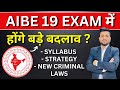 AIBE 19 (New Changes) | Syllabus of AIBE 19 | Smart & Legal Guidance