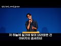 성답교회 2024년 7월 28일 주일청년예배 4부