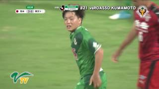 [MATCH MOVIE] VERDY highlights against ROASSO KUMAMOTO