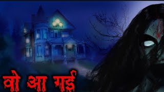 Woh Aya gyi Horror Story in Hindi | Bhutiya kahani | Ep-83| Horror Stories | Amrit Sidhu Films