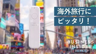 言葉の壁はなくなった。自動音声翻訳機「ili(イリー)」