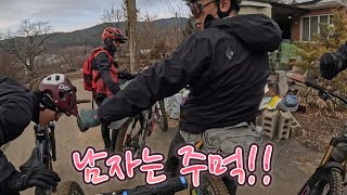 시흥emtb 수원 광교산에 떳다#시흥시산악자전거#시흥emtb#고릴라k