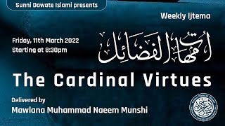 SDI UK Weekly Ijtema (The Cardinal Virtues)