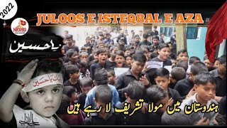 Juloos Isteqbal-E-Aza | Jalalpur 2022 | Hindustan Me Maula Tashreef La Rahe Hain | Jafrabad Jalalpur