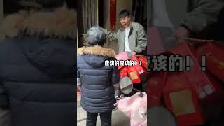 爱情最好的状态 就是他把我的亲人当作自己的亲人对待@栗子的饲养员 带   short 1