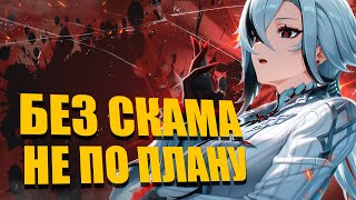 СЛИЛ ВСЕ КРУТКИ И ОСТАЛСЯ ДОВОЛЕН | ОЧЕНЬ ВЕЗУЧИЕ КРУТКИ АРЛЕКИНО | Genshin Impact 5.3