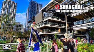 Shanghai Walk Autumn 2022 - New shopping complex Suhe MixC World to the Bund - 4K HDR - 上海苏河湾万象天地至外滩