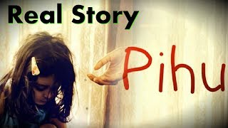 Pihu Movie Real Life Story