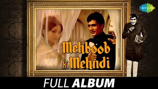 Mehboob Ki Mehndi |Jane Kyon Log Mohabbat Kiya |Ye Jo Chilman Hai |Rajesh Khanna |Leena Chandavarkar