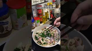 十恩的廚房大挑戰——今天挑戰菠菜蛋餅 #香港生活 #vlog #打工人#日常vlog #美食vlog #美食 #美食教程 #居家日常 #記錄真實生活 #daily