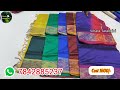 మంగళగిరి లో గట్టినేత పట్టు చీరలు mangalagiri pattu sarees kuppadam sarees