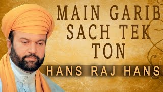 Hans Raj Hans - Main Garib Sach Tek Ton - Wadda Mera Gobind