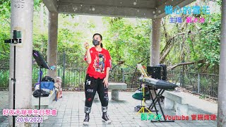 傷心的雪花  - 劉冰冰 街頭藝人 (天瑞歌亭好友生日聚 20/6/2021)