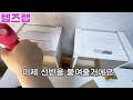 다이소 꿀템으로 인스타 감성 화장대 diy 가성비 갑 인테리어 꿀팁 simple wooden makeup organizer diy idea