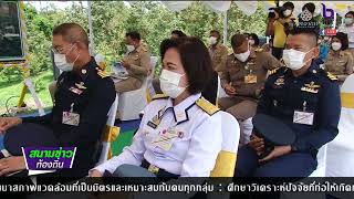 ติดตามโครงการทำนบดินบ้านไทรนอง 2