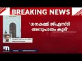 സ്വന്തം വരുമാനം മാറ്റി സർക്കാർ കിഫ്ബി ബാധ്യതകൾ തീർക്കുന്നു cag റിപ്പോർട്ടിൽ ​ഗുരുതര പരാമർശങ്ങൾ