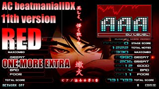 Beatmania Iidx 9th Style Onemore Extra Stage Beatmania Iidx 9th Style Onemore Extra Stage