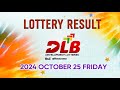 2024-10-25 | DLB Lottery Show | Tamil