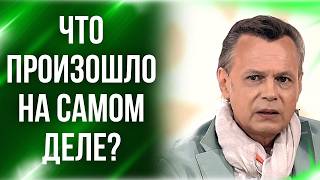 Последний день Владимира Лёвкина: как это произошло?