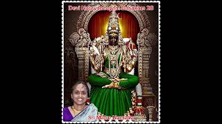 Devi Narayaneeyam Dasakam 28