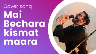 ARMAAN BEDIL - MAIN VICHARA cover song by ganesh kumar rj | New Song 2020 | Speed Records