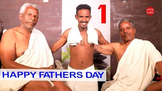 ህድሞና - ፍሉይ መደብ ኣሮን ምስ ወዲ ክብሪን ኤፍ-5 ብምኽንያት መዓልቲ ኣቦታት | Happy Father's Day -New Eritrean Show 2025