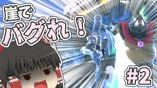 【スマブラSP】ルキナ使いのオンライン対戦記 #2【ゆっくり実況】 #スマブラsp #ゆっくり実況 #ルキナ