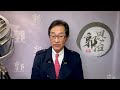 【郭sir 每日港股點評】（普通話）2023 01 26 大市已突破去年首季的小雙頂