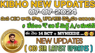 #KIBHO కేవలం ₹ 30 కే మెర్జ్ A/c కూపన్ - NEW UPDATES