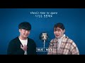 로 시흥 블루노트 실용음악 학원 우서빈 강예리의 aladdin ost a whole new world cover