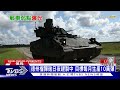 美國m1坦克反成烏軍累贅 缺空中掩護成俄軍標靶｜十點不一樣20240530