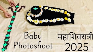 Mahashivratri Theme Baby PhotoShoot at Home|baby photography|baby photoshoot ideas|shivratri 2025