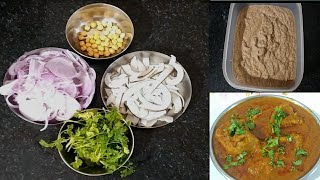 झटपट कांदा खोबरं वाटण / मसाला रेसिपी I Kanda Khobra Vatan Recipe I Onion Coconut Gravy Masala