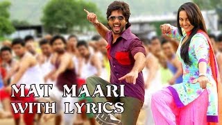 Mat Maari (Full Song With Lyrics) | R...Rajkumar | Pritam