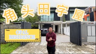 【JB Property 新山房地产】全装修‼️全扩建‼️Mutiara Mas 角头田字屋🏠 #MutiaraRini #2.5storeyCluster