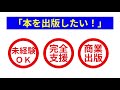 商業出版サービス概要｜玄武書房