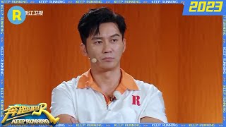 李晨为何突然落泪 这其实是导演组设计的一场实验？ #奔跑吧