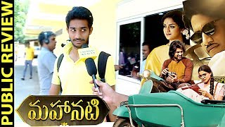 Mahanati Telugu Movie Public Talk Chennai | Vijay Deverakonda, Samantha Akkineni,  Dulquer!
