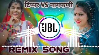 टिप्पर भायलो म्हारी भाभी VS चुडो नागफणी को मांगे Dj Remix ||Tipper Vs Nagfani // Veersingh Banota