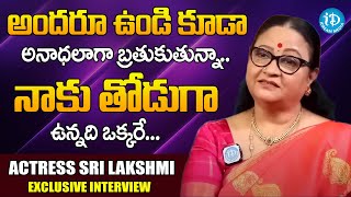 Senior Actress Sri Lakshmi Emotional Interview | Senior Actress Sri Lakshmi Latest | iDream Women