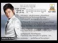 rhm cd vol500 មានសង្សារដូចអត់សង្សារ ព្រាប សុវត្ថិ រស្មី ហង្សមាស khmer song khmer mp3