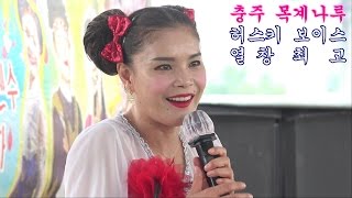 💗 품바여왕 버드리💗 충주 목계나루 별신제 2017년5월12일[주간] 둘째날