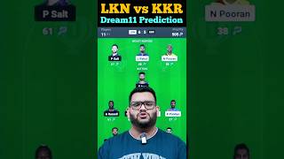 LKN vs KKR Dream11 Prediction|LKN vs KKR Dream11| #lknvskkr #lknvskkrdream11 #dream11 #dream11team