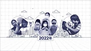 2022 현대차 정몽구 재단 사업 성과를 보고합니다!