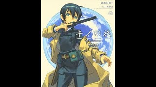 KINO NO TABI SEASON 2 OPENING FULL / here and there by Nagi Yanagi