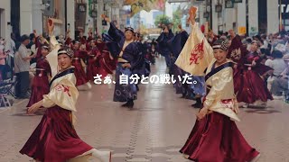 【みんなで勝ちグセ！】踊り陣 叶和