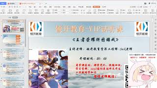 C C++游戏开发系列课程（三）：拼图游戏，拼过的图，这个最好看