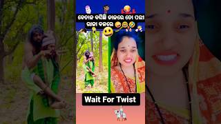 ରାଜା ବିକ୍ରମାଦିତ୍ୟ //ବେତାଳ 🤓🤪🤣#funny #comedy #viral  #duetqueenpuja#shorts