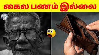 😖சாப்பாடுக்கு காசு இல்லை 😓|Interesting riddle|Riddle in tamil_Tamil knowledge 2.0|Brain game|#Shorts