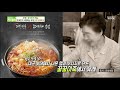 동서양 음식의 조화 ‘부대찌개’ㅣ생방송 투데이 live today ㅣsbs story